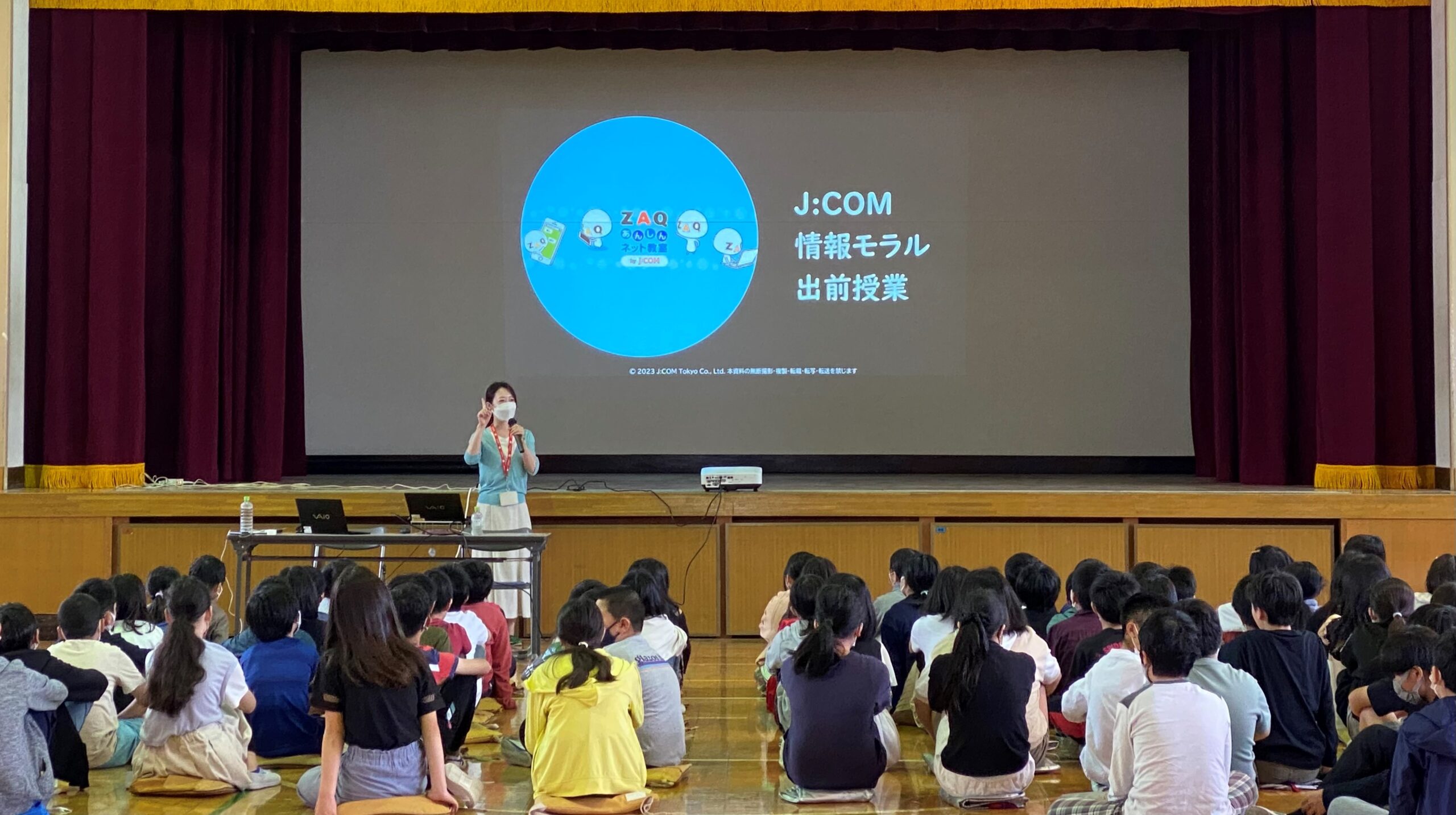 自分たちで考え、インターネットを正しく使えるように