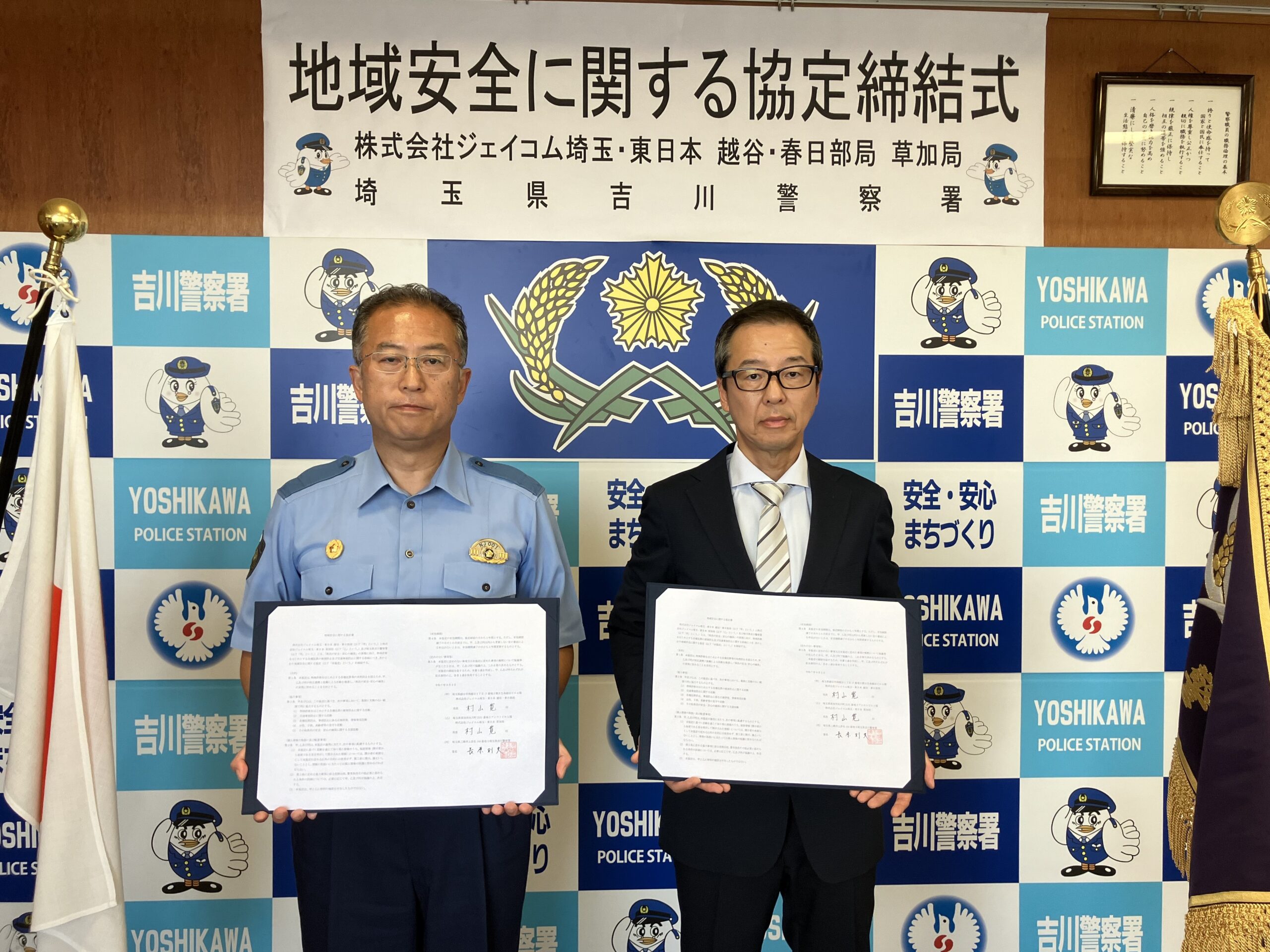 6ac2397867767a902ce2217f0a5828