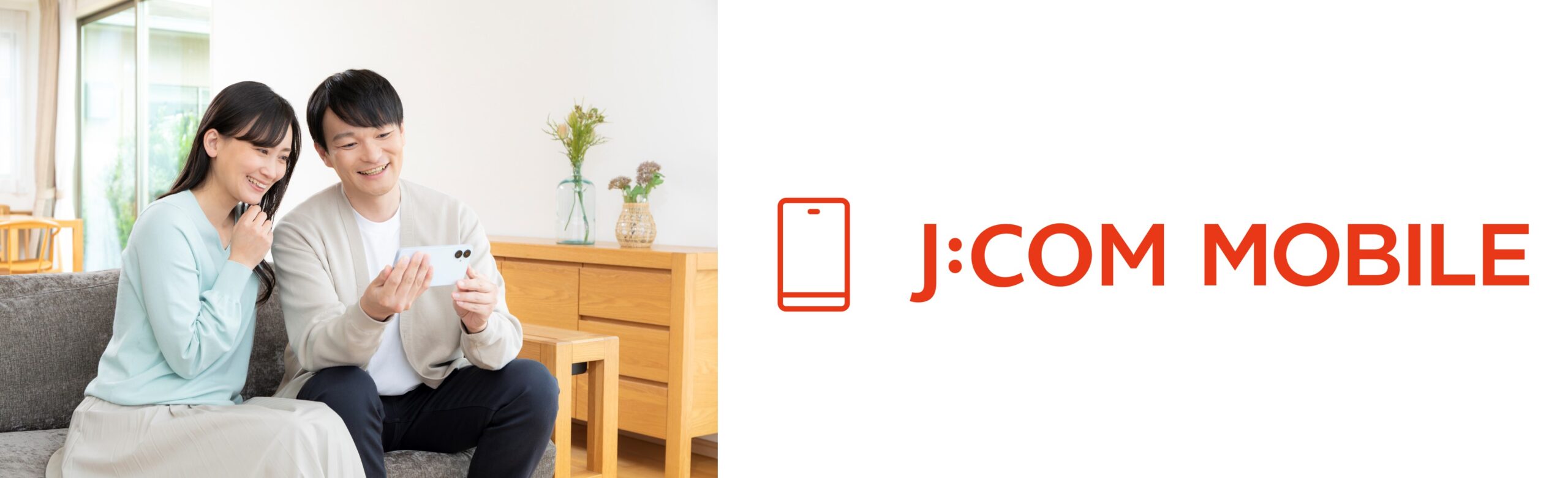 J:COM MOBILE」大容量「50GB」プランを新たに追加 10月1日（水）から