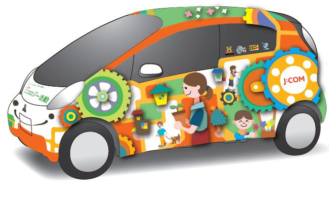 カー1案.bmp