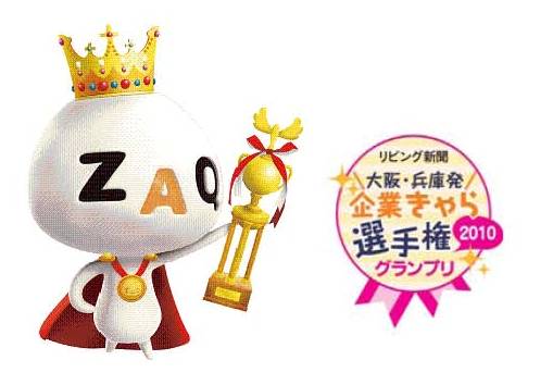 ZAQ.jpg
