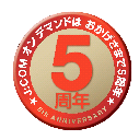 VOD5周年02.bmp