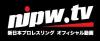 新日本プロレスロゴ.JPG