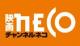 チャンネルNECOロゴ.JPG