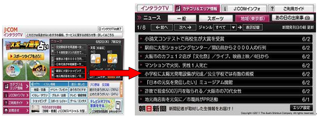 asahi.bmp