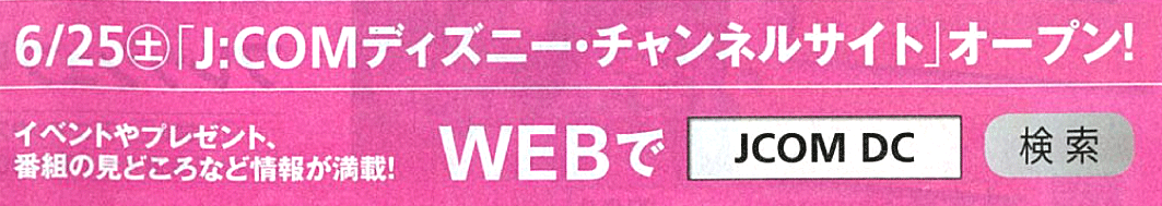 web誘導図.gif