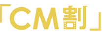 CM割.bmp