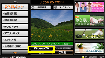VODtop.bmp