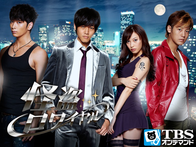 640-2339-kaitouroyal-01.jpg