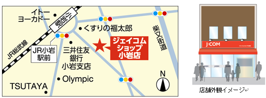 ショップ地図.bmp