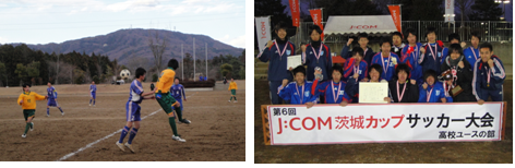 土浦サッカー高校ユース.bmp