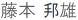 氏名2.jpg