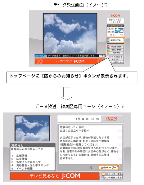 画像2.bmp
