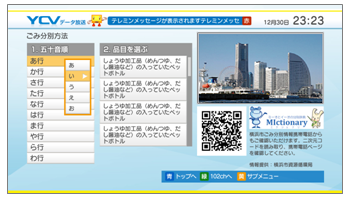 画像3.bmp