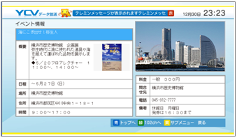 画像5.bmp