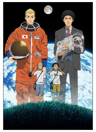 宇宙兄弟.bmp