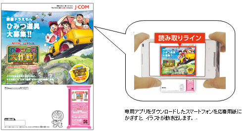 応募用紙.bmp