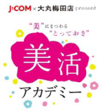 美活ロゴ.bmp