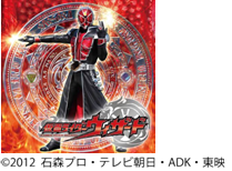 仮面ライダー.bmp