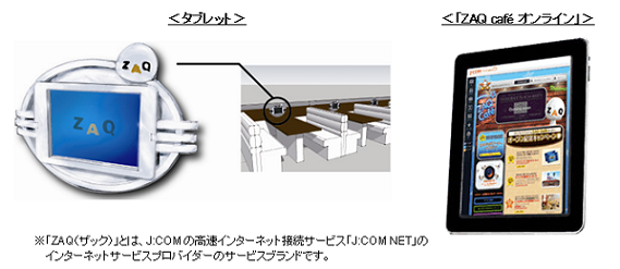 オンライン.bmp