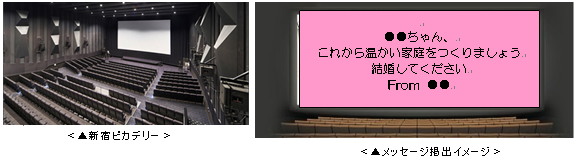 ピカデリー.bmp