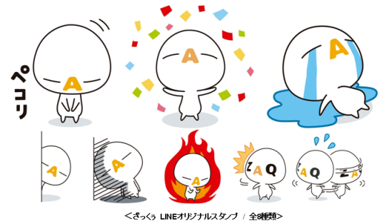 LINE1億回.bmp