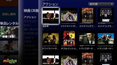 STB_TV画面.jpg