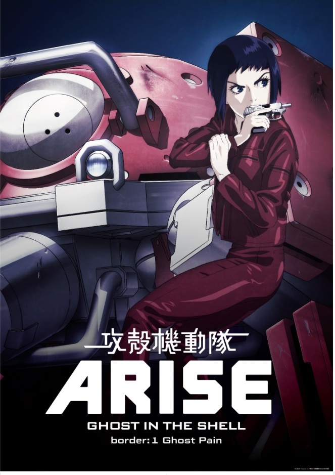 ARISE　キーアート_リリース用圧縮版.jpg