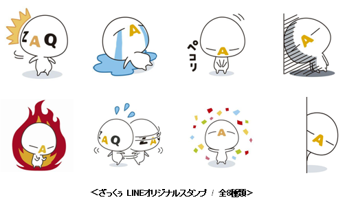 スタンプ.bmp