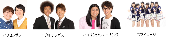 出演者.bmp