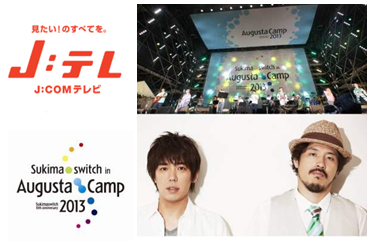 オーガスタ2013.bmp