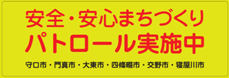 ステッカーイメージ図.bmp