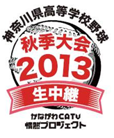 秋季大会ロゴ.bmp