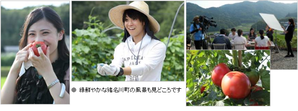 アグリの里