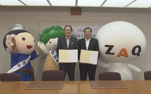 河内長野市締結式.JPG