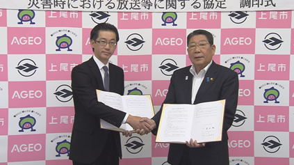 ageo.bmp