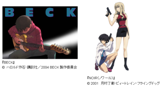 アニマックス.bmp