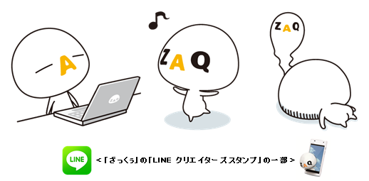 キャプチャ.PNG