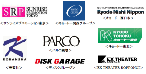 提携先.PNG