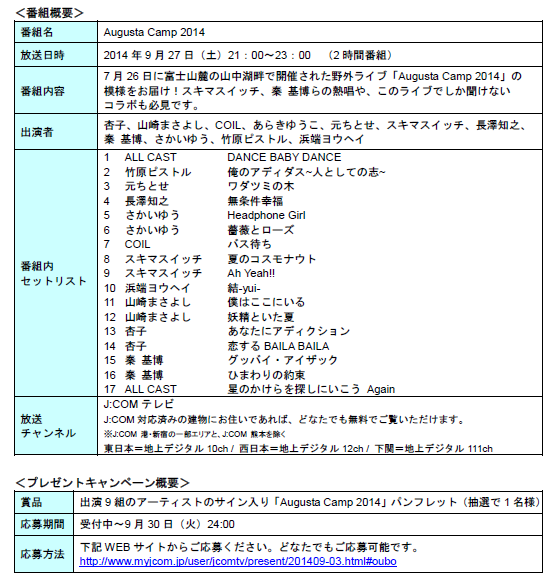 概要.png