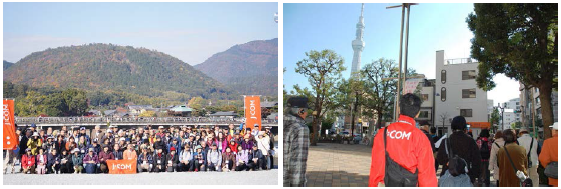いきいきウォーク2013の様子.png
