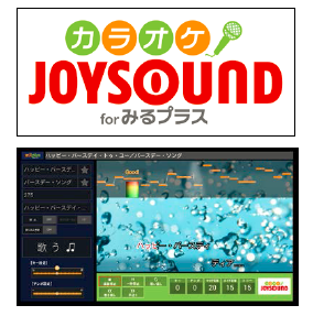 ミルプラス.png