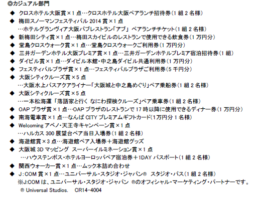 ３概要.png