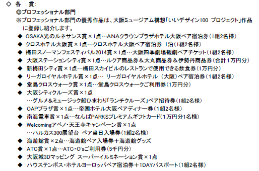 ２概要.png