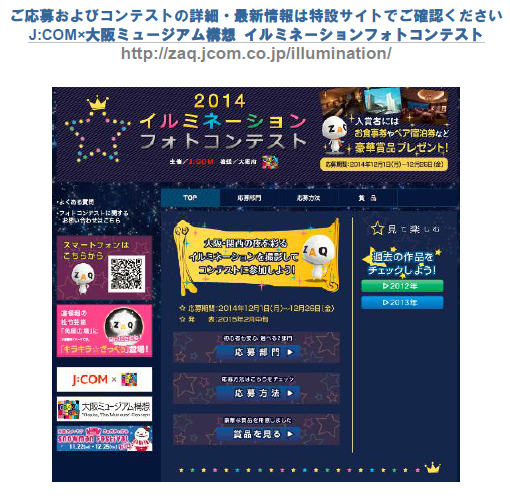 フォトコン.png