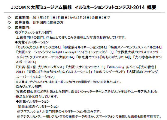 概要１.png
