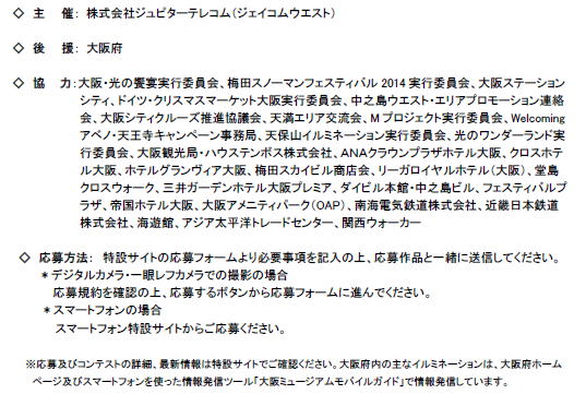 ４概要.png