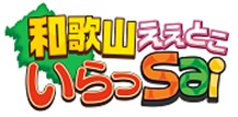 ロゴ.jpg