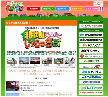 サイトキャプチャ.jpg