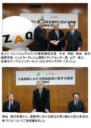 締結式.png